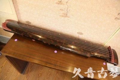 广东省●久音古琴  ●臻品推荐 20230610 [犀牛皮纹仲尼式]