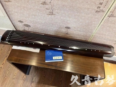 广东省●久音古琴  ●佳品推荐  20230707[顶级演奏绿绮式]