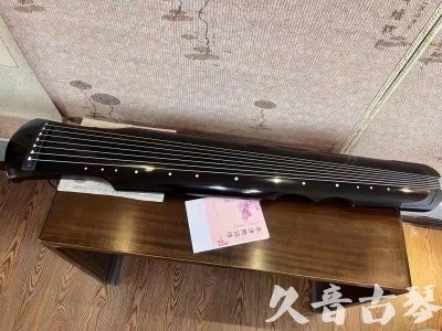 广东省●久音古琴  ●今日推荐20230710  [洒金仲尼]（无人抗拒）