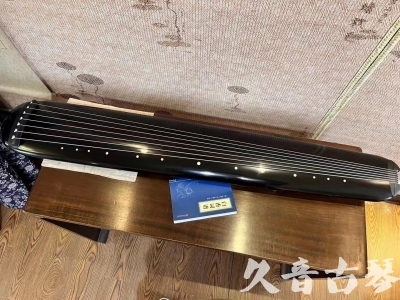 广东省●久音古琴  ●今日推荐 20230714 [高级精品演奏混沌式]