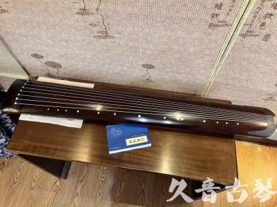 广东省●久音古琴  ●今日推荐 20230715 [顶级演奏正和]