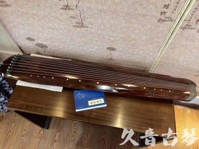 广东省●久音古琴  ●今日推荐  20230719【收藏级断纹小蕉叶】