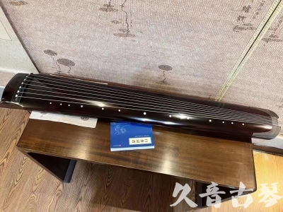 广东省●久音古琴  ●佳品推荐 20230728 [顶级演奏绿绮式]
