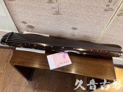 广东省●久音古琴  ●今日推荐20230811  [收藏级蕉叶式]（老师必选）