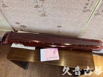 广东省●久音古琴  ●今日推荐20230817  [收藏级仲尼式]（升级必选）