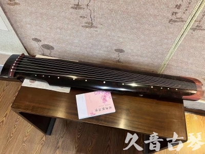 广东省●久音古琴  ●臻品推荐  20230921[犀牛皮纹仲尼式]