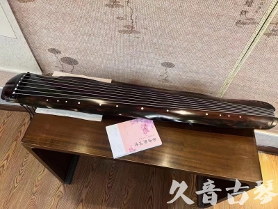 广东省●久音古琴  ●今日推荐 20231014 [收藏级蕉叶式]（老师必选）
