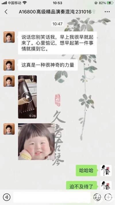 广东省久音古琴【反馈篇】 这床琴治好了他的起床气