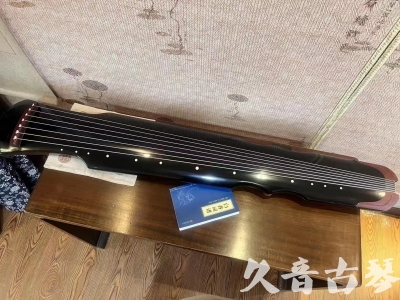 广东省●久音古琴   ●新品推荐  20231101 [高级精品演奏伏羲式](考级必选)