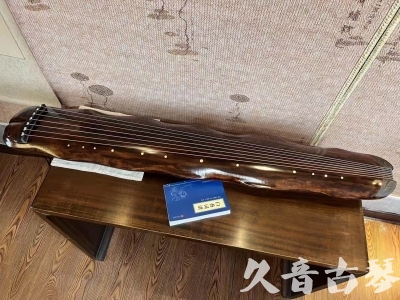 广东省●久音古琴  ●今日推荐 20231103 【断纹蕉叶】
