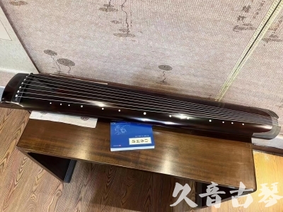 广东省●久音古琴  ●佳品推荐 20231115 [顶级演奏绿绮式]