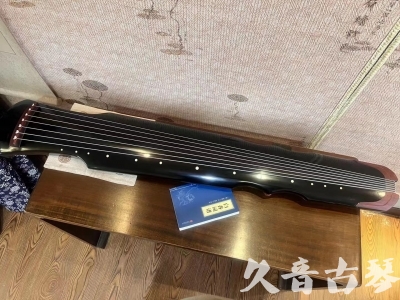 广东省●久音古琴   ●新品推荐 20231222  [高级精品演奏伏羲式](考级必选)