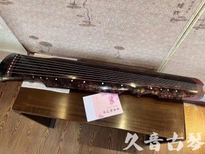 广东省●久音古琴  ●臻品推荐20240807  [犀牛皮纹伏羲]
